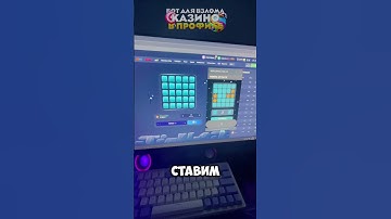 Bot Mines 1win 🤖 | Сигнальный бот Мины #mines #1win #сигналы