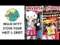 Universal studios hollywood hello kitty character meet and shop tour sanrio shopping