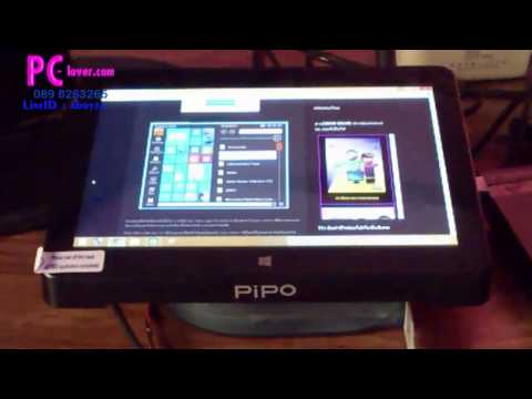 review pipo x8 Mini PC 2 OS สเป็คดี ราคาเบา ๆ (ภาษาไทย) ww.pc-lover.com