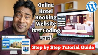 How to Create a Online Hotel Room Booking Website Like - OYO, Make My Trip, Yatra, Trivago & Goibibo screenshot 5