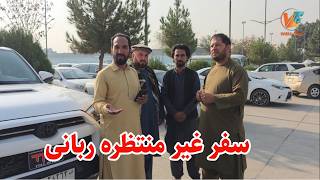 ربانی وطن را به قصد خارج ترک کرد