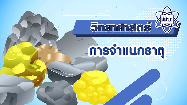 ข อม ล ม ก ประเภท ประเภท อะไร บ าง