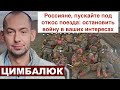 Путин будет бомбить Башкортостан: снежками его не остановить! ПОРА призвать царя к ответу