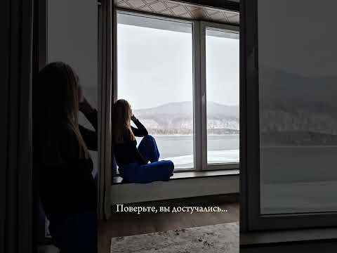 Не стучите💔