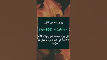 اللهم صلِ على محمد وآل محمد 🤍. #قرآن #quran #سورة_يوسف #عبدالرحمن_مسعد
