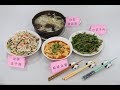 【一貫道素食料理教學第一集】20171113 涼拌豆干絲/麻婆豆腐/沙茶素羊肉/白菜香菇湯