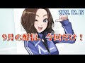 【ゲーム実況】マリオパーティ スーパースターズ【安済知佳】
