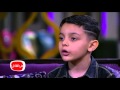 معكم منى الشاذلي بالفيديو هتتصدم ازاي الطفل السيسي كان عارف بفوز لين فيthe Voice Kids قبلها 