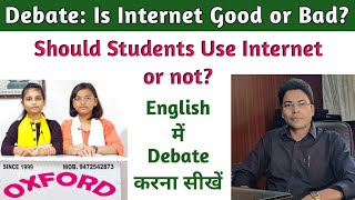 DEBATE | Is Internet Good or Bad? Should Students use Internet or not? Spoken English | G D