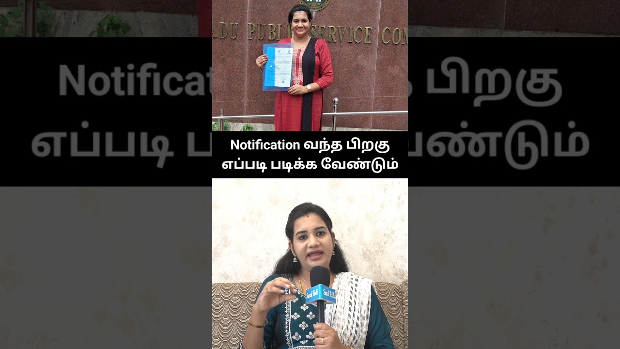 tnpsc group 2 how to study for prelims