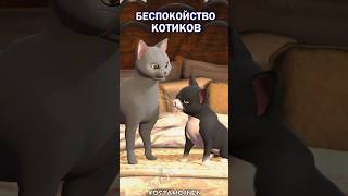 О Чем Думают Кошки #Озвучка #Sfm #Tf2 #Рек #Shorts #Animation