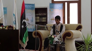 الدرة أحمد غيث / جانب القرآن الكريم كاملا ( الجزء 1 )