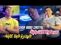 Cheb Bobo Cristal 2024 M En LoWla Kanat Bayna الهدرة فينا كاينة Ft Manini Sahar Live Solazur 