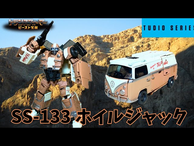 トランスフォーマー】SS-133ホイルジャック ビースト覚醒の人気キャラ