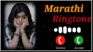 World No.1 Marathi Ringtone | Marathi Ringtone | New Marathi Ringtone | Ringtone 2021 | screenshot 5
