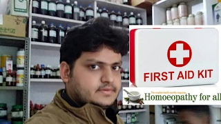 first aid kit of homeopathic medicine for fever cold coryza diarrhoea vomiting motion sickness?? screenshot 5