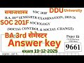 SOC 201F / SOC 201F B A 3rd SEMESTER ANSWER KEY / DDU UNIVERSITY GORAKHPUR