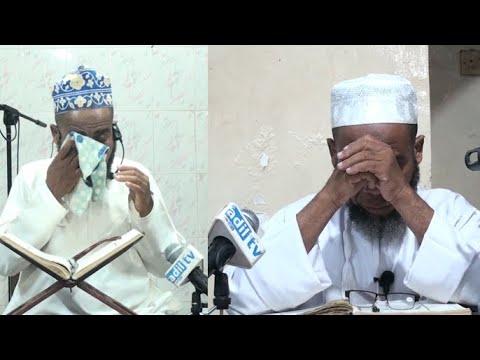 NJIYA NYEPESI YA KUINGIYA PEPONI SHEIKH KHALFAN NASSOR