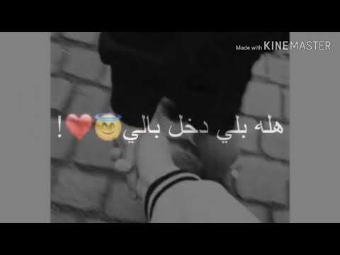 حالات واتس اسراء الاصيل هلا بجوي الوصف مههمم