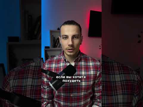Вред каких-то продуктов на похудении определяется только сроком годности.
