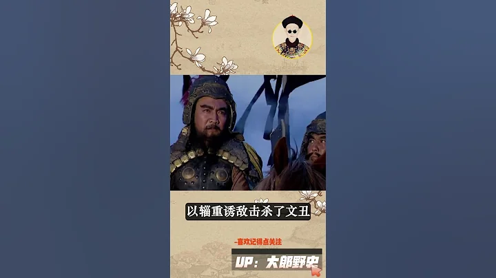 曹操的軍事水準怎麼樣？看看李世民怎麼說 - 天天要聞