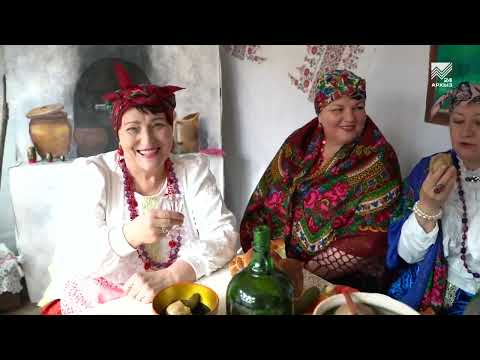 Республика традиций - Русский обряд сватовства (02.04.2022)