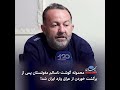 محموله گوشت ناسالم مغولستان پس از برگشت خوردن از عراق وارد ایران شد!