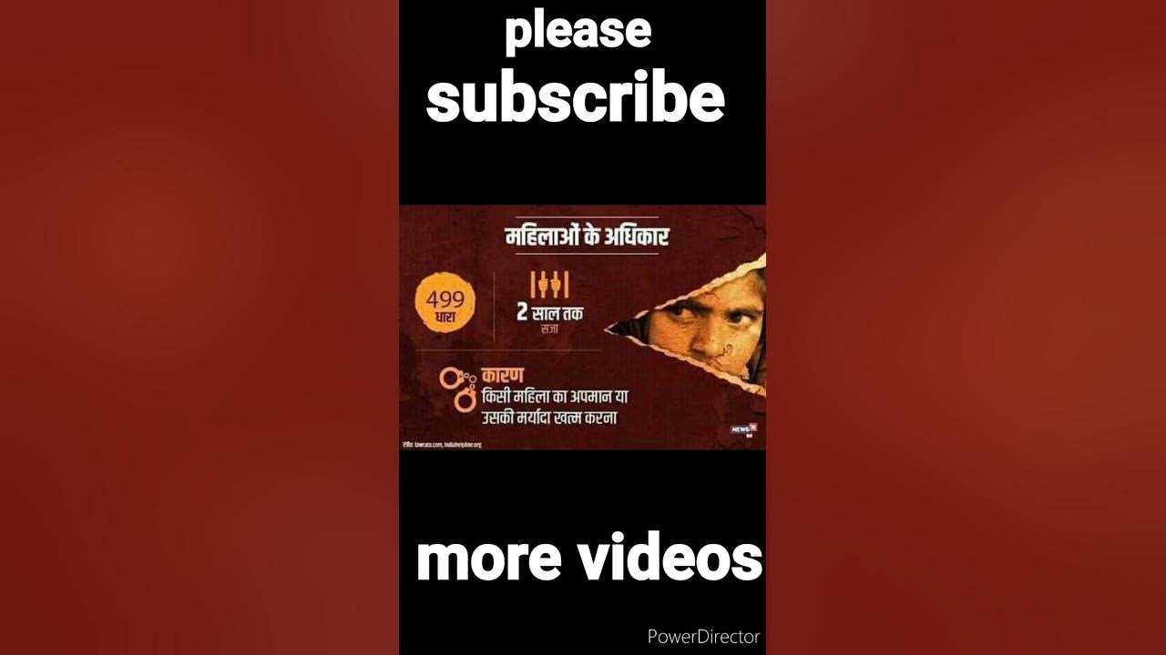 ipc-dhara-list-hindi-ipcdhara-youtube