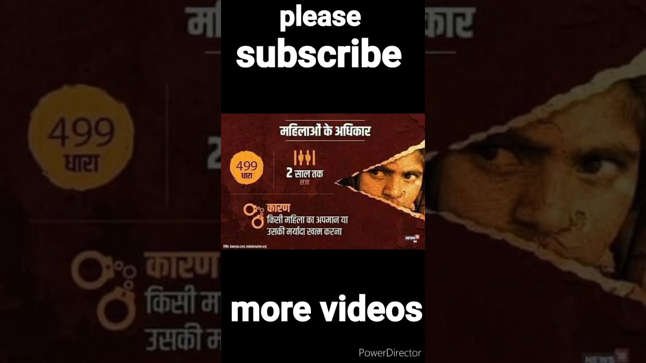 IPC Dhara List Hindi ipcdhara YouTube IPC Dhara List Hindi ipcdhara YouTube