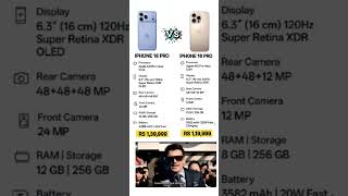 IPHONE 18 PRO VS IPHONE 16 PRO !! #shorts #trending #viral #youtubeshorts #funny #love #short #yt
