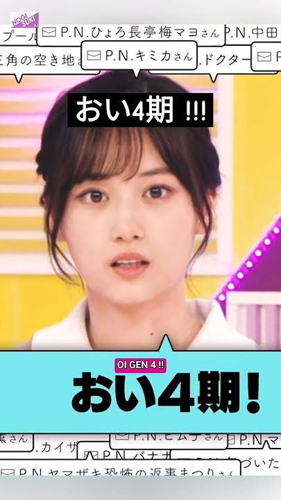 Buy some bread!! [Yamashita Mizuki] #Nogizaka46 #nogizaka46