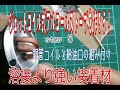 ジェットコイル式アルコールストーブを作ろう‼️　step 5 『銅管コイルと給油口の組み付け』