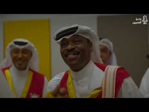 عرضة فرقة شباب الحد مقتطفات من تسجيلات اذاعة البحرين