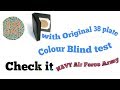 Colour Blind test|Original Colour blind test For NAVY AIR FORCE SSC ARMY Police|colour vision test|