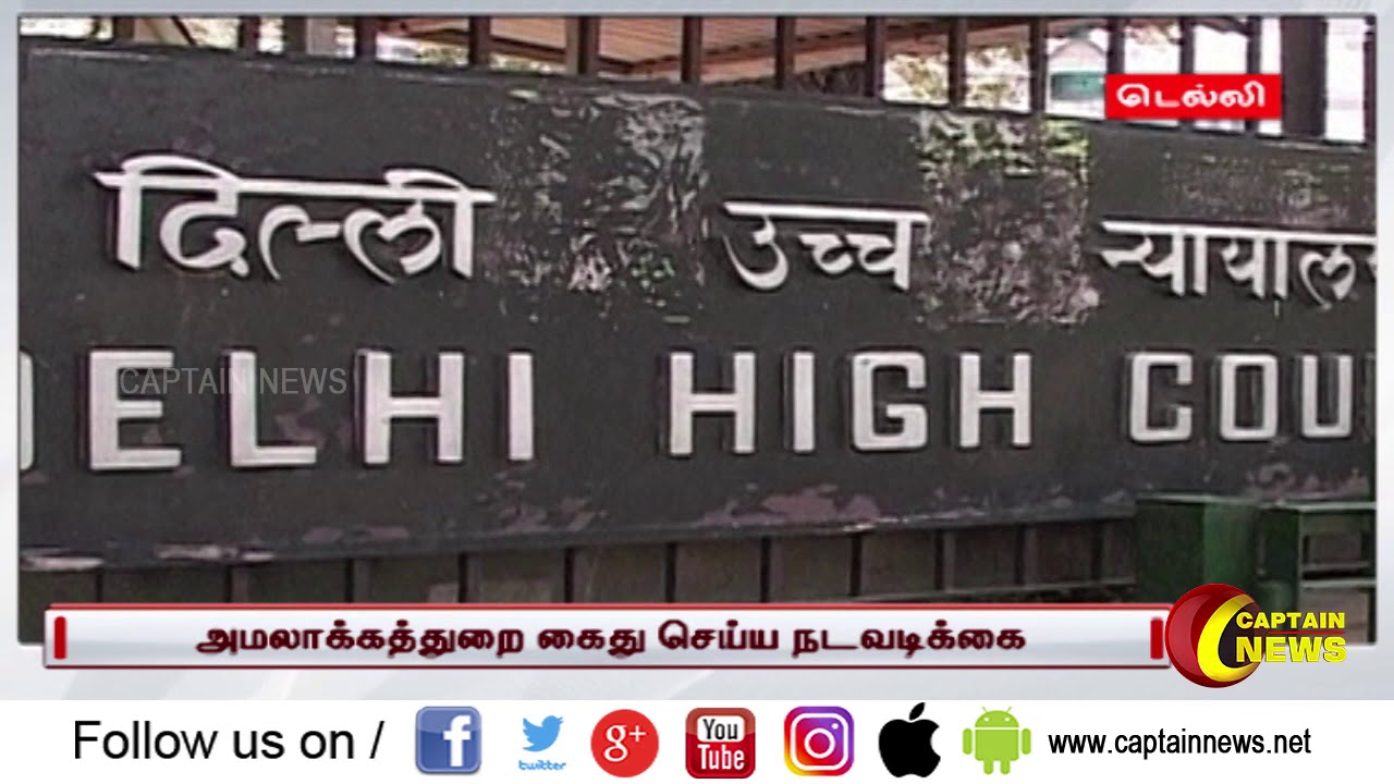 ஐஎன்எக்ஸ் மீடியா வழக்கில் ப.சிதம்பரம் தாக்கல் செய்த முன் ஜாமின் மனுவை உச்ச நீதிமன்றம் தள்ளுபடி. camera iphone 8 plus apk