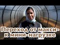 Как освоить приусадебный участок новостроя