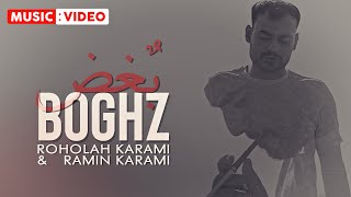 Roholah Karami & Ramin Karami - Boghz | OFFICIAL MUSIC VIDEO روح الله  و رامین کرمی - بغض Resimi