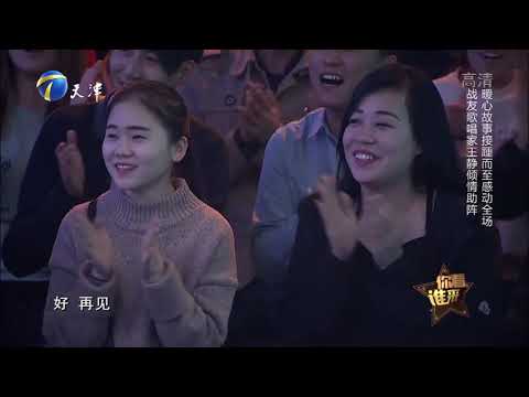 克里木献唱《达坂城的姑娘》，再现经典不老传奇丨你看谁来了