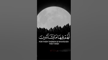 تلاوةٌ مبكية للمنشاوي من سورة الفرقان #4k #اكسبلور #quran #راحة_نفسية