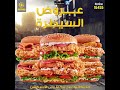 سيطرة