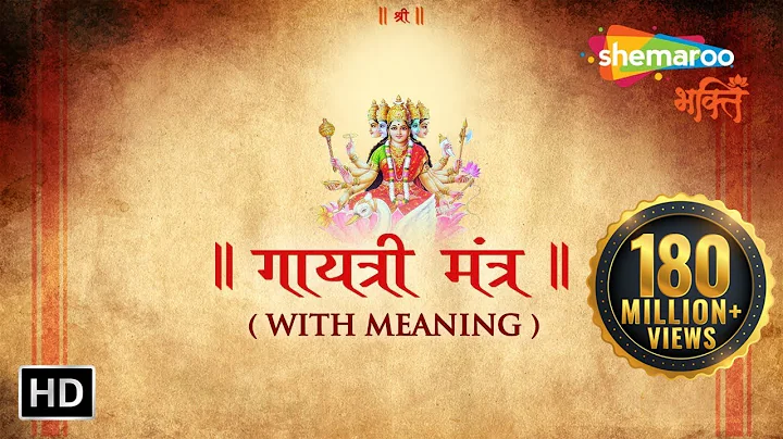 GAYATRI MANTRA with Meaning & Significance | Sures...