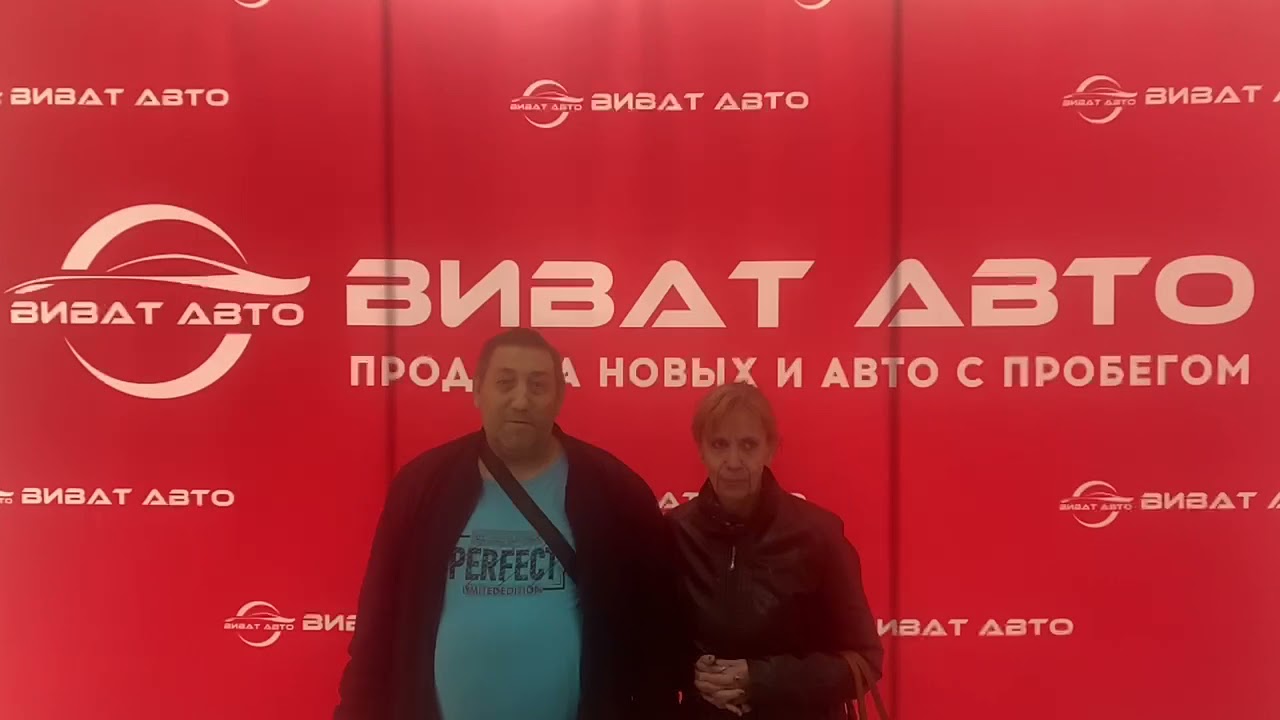 Виват авто уральская