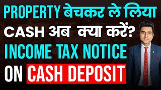 Cash Property Transaction Rules 2025 | Cash Received on Sale of Property Explained
