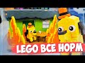 СОБРАЛ ИЗ LEGO МЕМ &quot;ВСЕ НОРМ&quot; / LEGO IDEAS &quot;This is fine&quot; meme