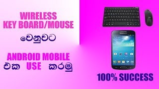 HOW USE ANDROID MOBILE AS A KEYBOARD OR MOUSE screenshot 4