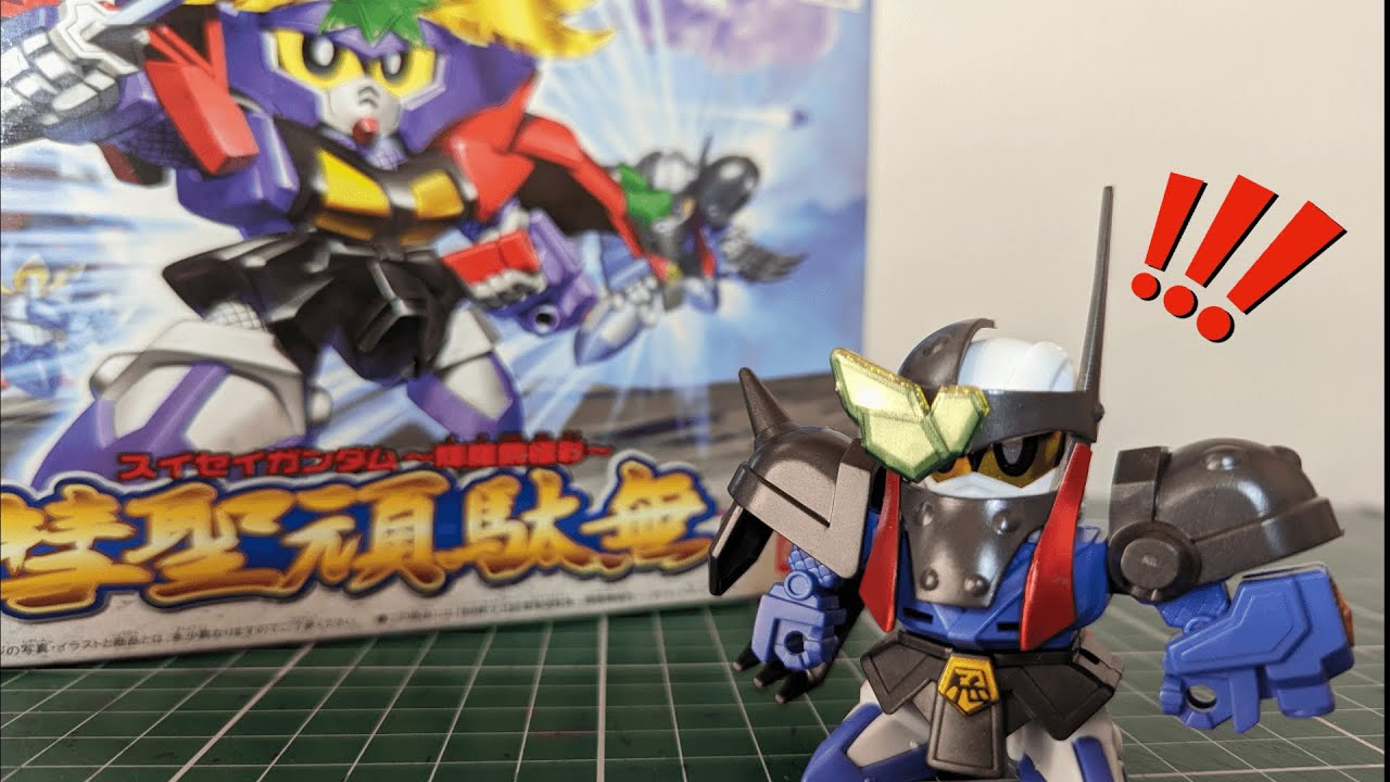 ガンプラ】個人的ガンプラ初心者にオススメ！ SDガンダムBB戦士 彗聖