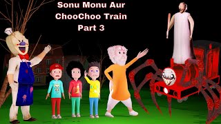 SONU MONU AUR CHOO CHOO TRAIN PART 3 | Gulli Bulli Cartoon | Funny Horror Story