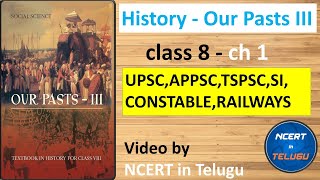 NCERT History Class 8 Ch 1