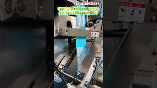 Ketchup sugar cream fondant paste beveled pouch vffs full automatic packing machine. #machine
