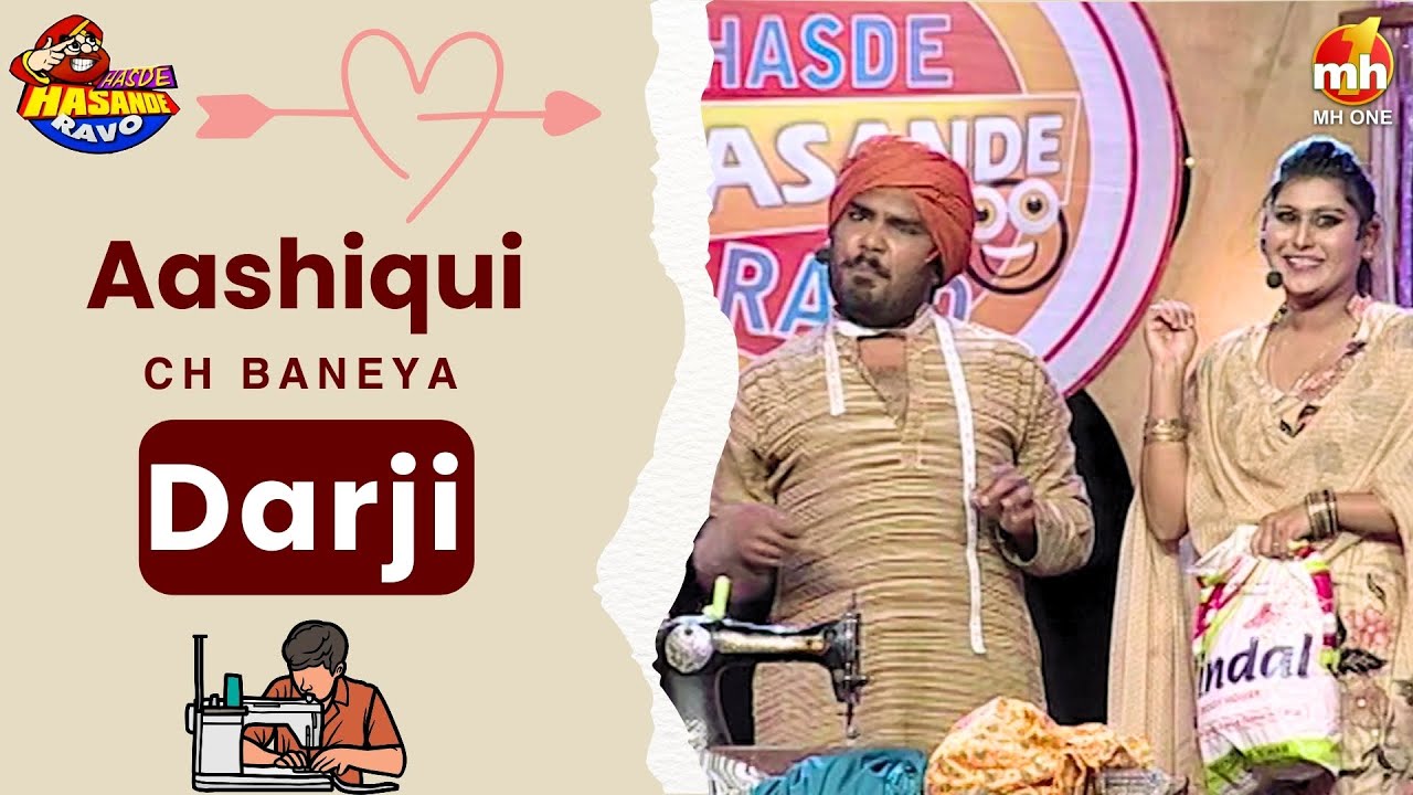 Pushpinder Zira | Readymade Kapde Karke Hoyi Tailor Di Dukan Band🤔😥 | Hasde Hasande Ravo-S04